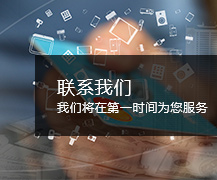 硬质合金耐磨部件